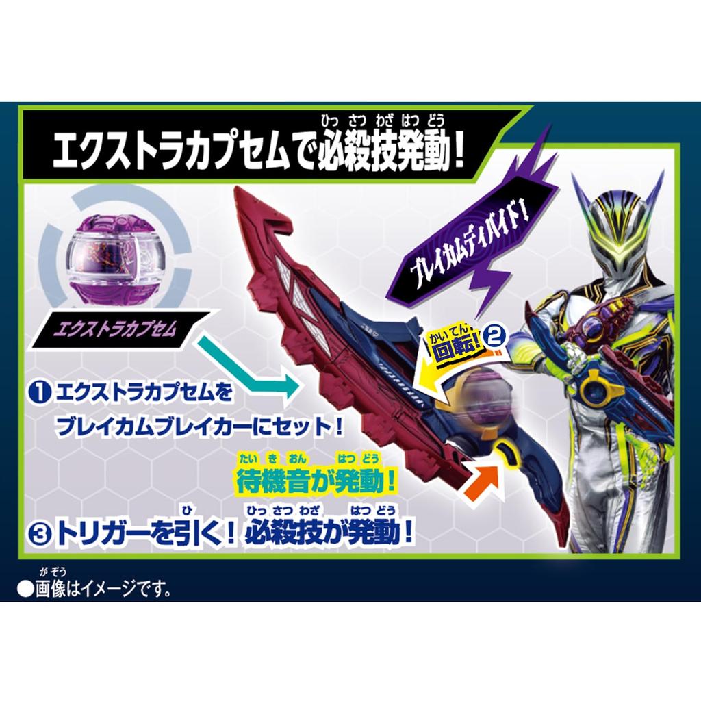 Kamen Rider Zetts DX Rider Capsule Single Box 05 box contains 15 Recommended for ages 3 and up [BANDAI] [Bandai (1 pieces)