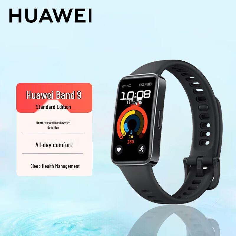 

Huawei Band 9 Smart Band (CN version)