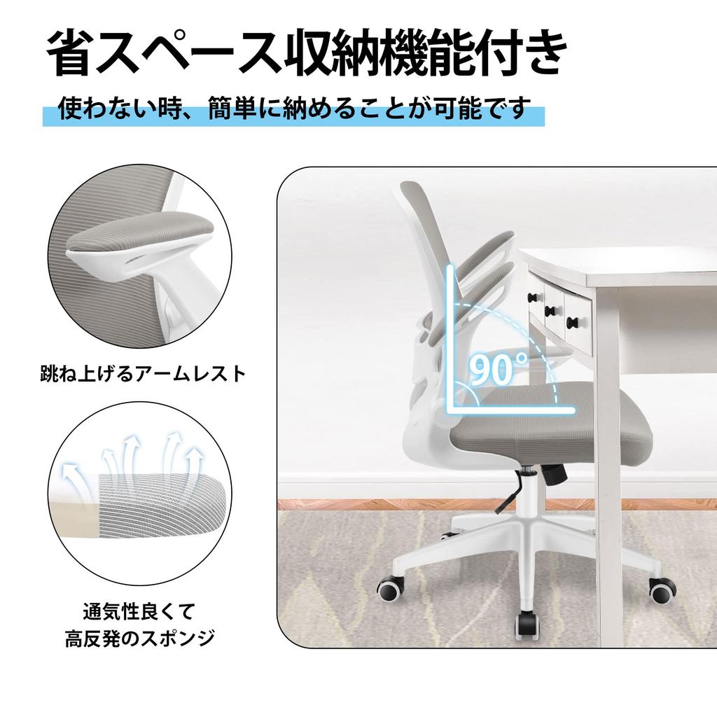 KERDOM Desk Computer Telework Office No Tire Working Comes with Lumbar 360 Degree Good for the Light Gray Gray Chair, Chair, Chair, Chair, Ergonomic,