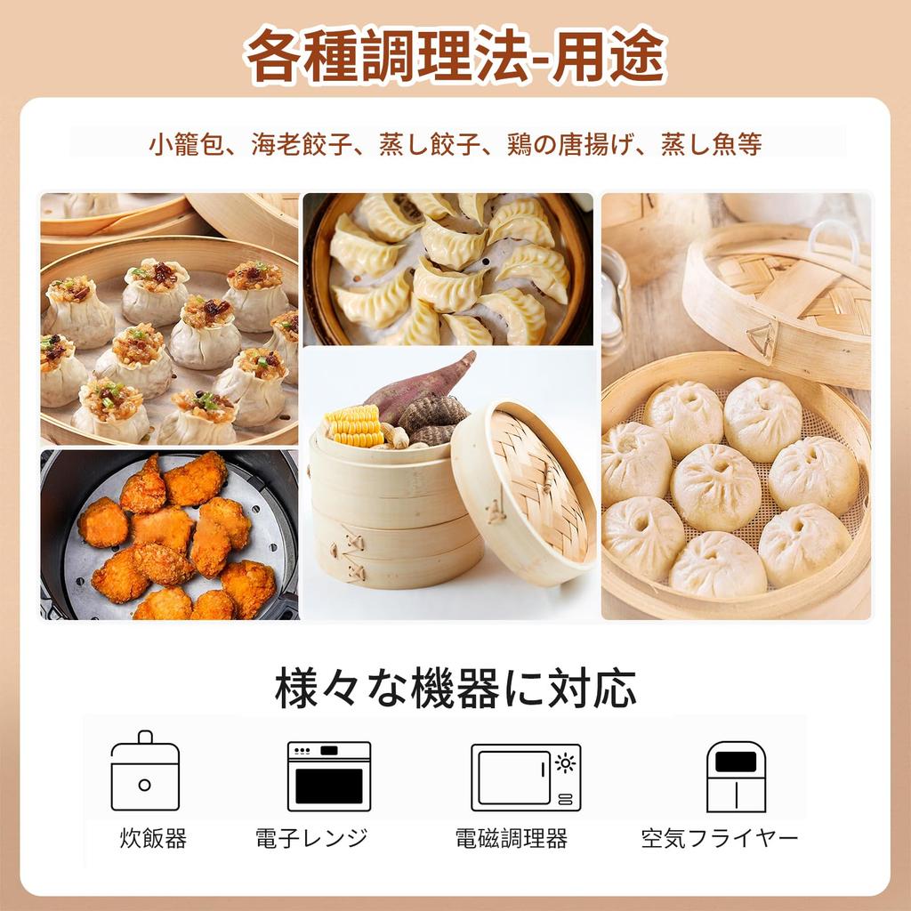 aninako Round Steamer Basket Liners Disposable Round Perforated Steamer Paper for Chinese Cooking 100-Pack