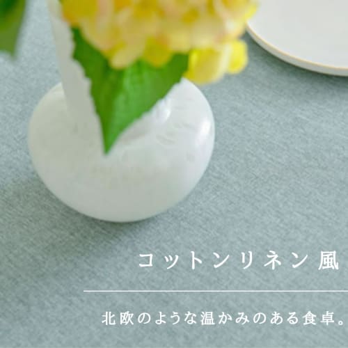 Nordic Tablecloth [Water-repellent, Waterproof Fabric with a Magical Texture] Rectangular and Square Tablecloth, 140x180cm, Stylish and Cute
