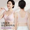 Plus Size Mom Bra Front Closure Wirefree Breathable Comfortable Push Up Bra