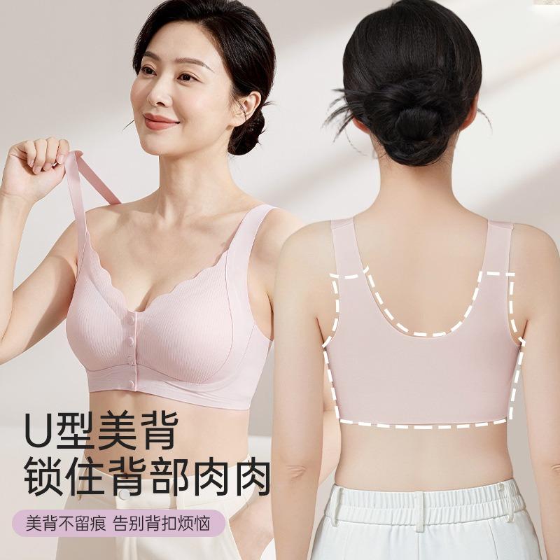 Plus Size Mom Bra Front Closure Wirefree Breathable Comfortable Push Up Bra