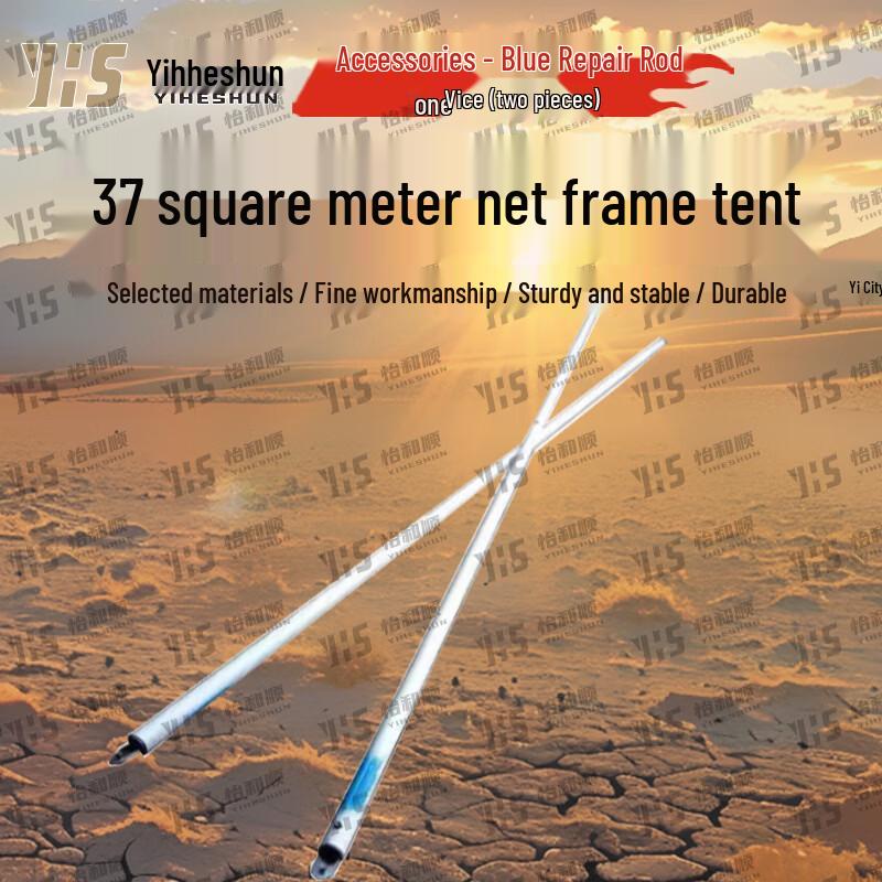 Yiheshun Outdoor Emergency Frame Tent