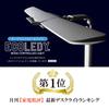 Koizumi Furniture KOIZUMI (Study Desk) Desk Lamp, LED Light, Clamp, LED Mode Control, Twin Light, White, ECL-546