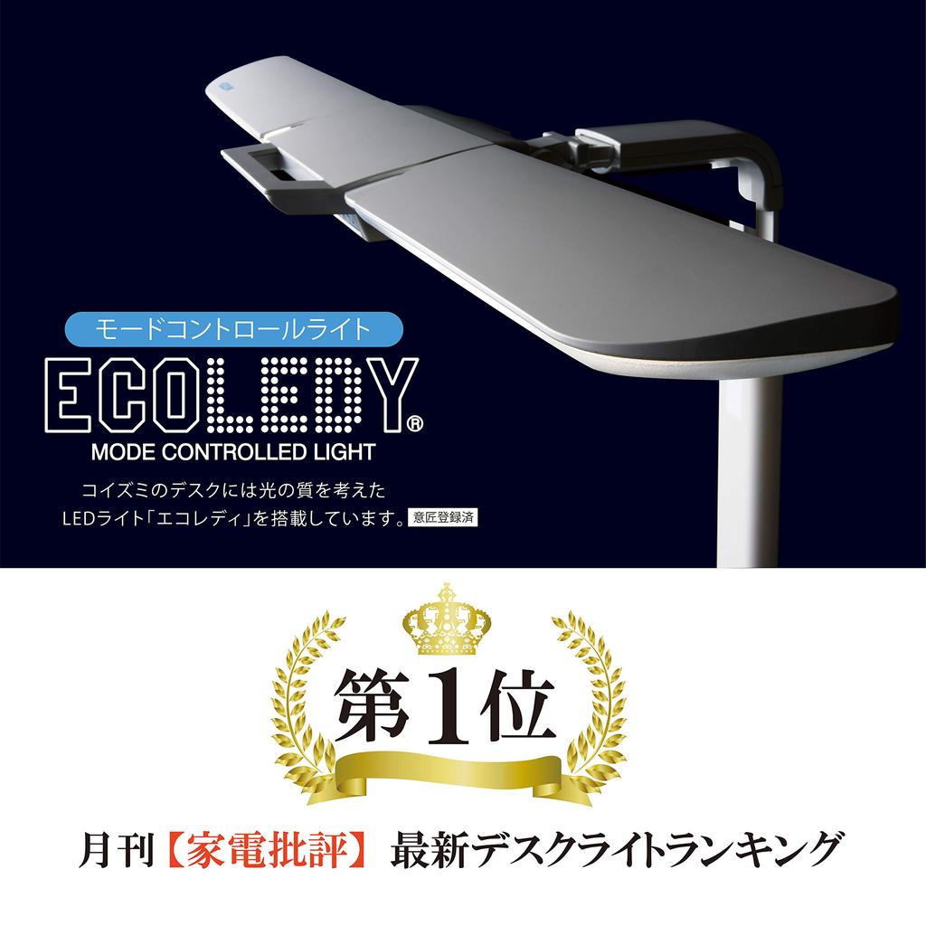 Koizumi Furniture KOIZUMI (Study Desk) Desk Lamp, LED Light, Clamp, LED Mode Control, Twin Light, White, ECL-546