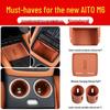 Compatible with 26 AITO M7 models, this silicone car interior set features wireless charging capabilities and decorative modifications.
