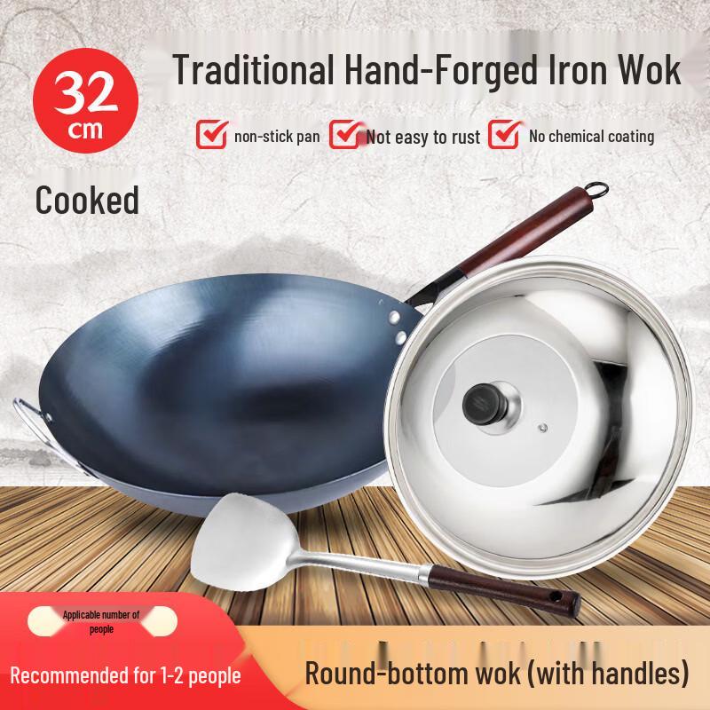 YiCang 32CM Uncoated Pre-Seasoned Iron Wok Cookware Set