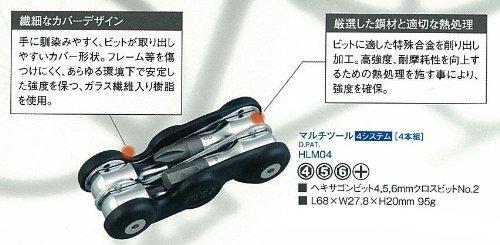 Kyoto Machinery Tools Multi Tool 4 System HLM04 (KTC)