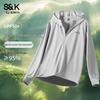 Baleno S&K Men's Hooded Sun Protection Cardigan Jacket