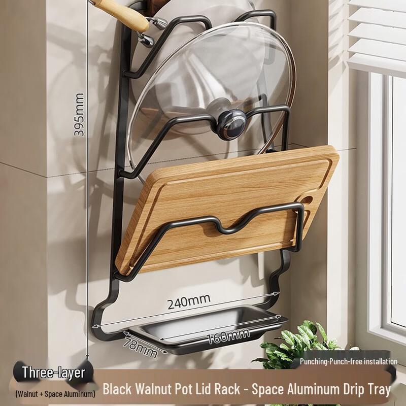 Lan Tuan No-Punch Walnut & Stainless Steel Pot Lid Rack