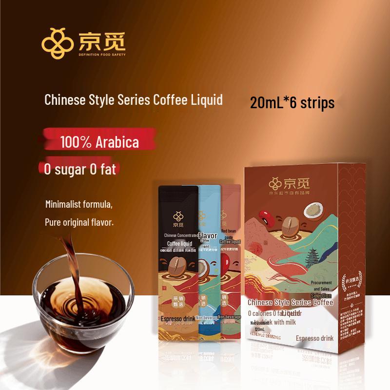 Jing Mi 0-Sugar 0-Fat Concentrated Coffee Liquid