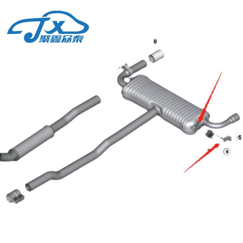 BMW X1 Series Exhaust Pipe Support Silencer Lug F49 Suitable for New Mini MIN