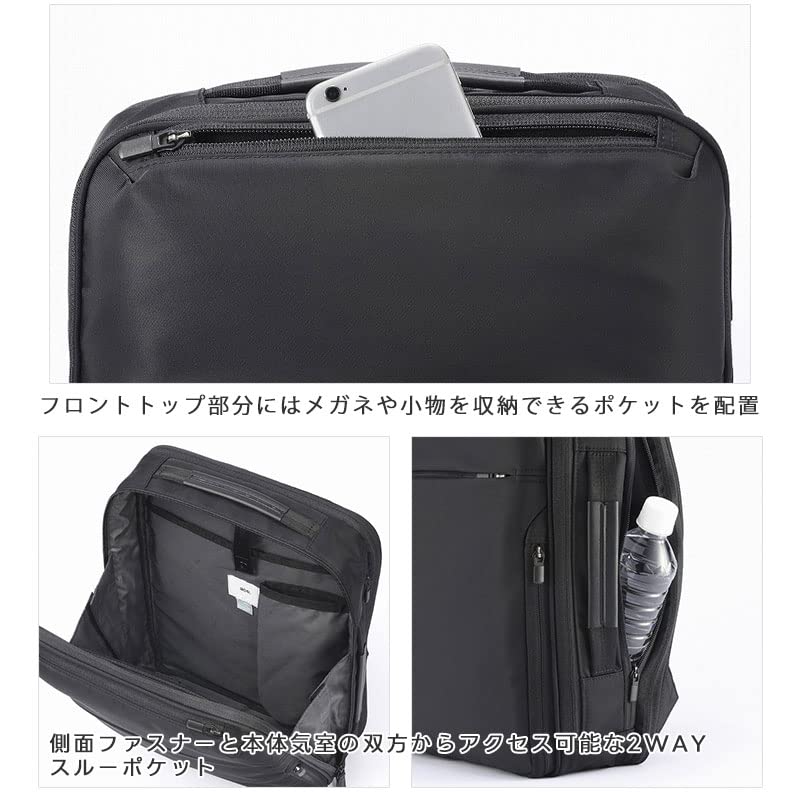 Business Backpack Inch PC Storage A4 Compatible Wide Harness Included Chest Belt Included 2 Air Chambers Silent Zipper Setup Possible Made of Recycled