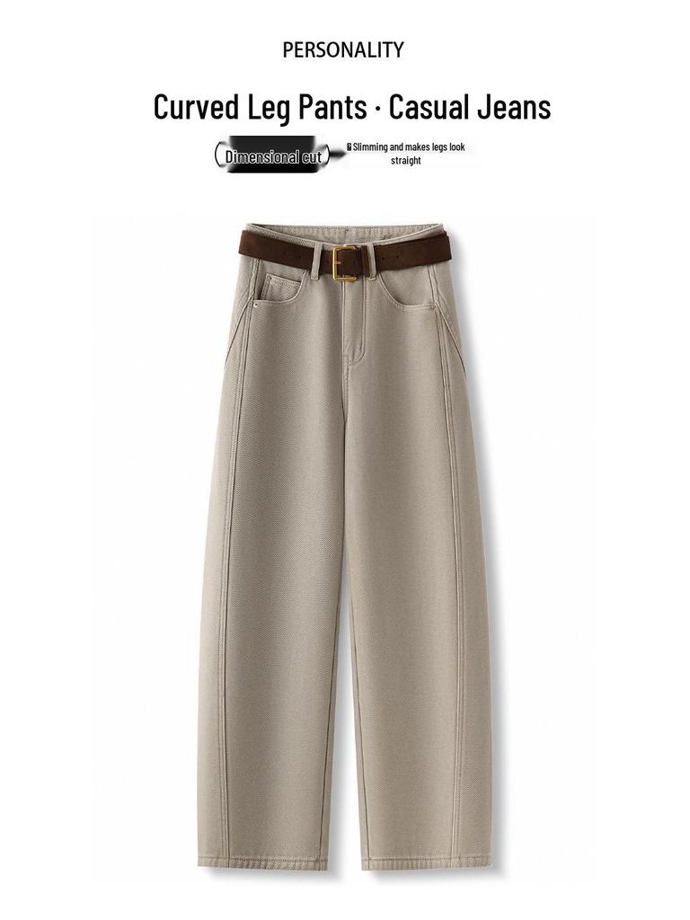 Korean-Style High Waist Slimming Casual Jeans for Women - Spring/Autumn 2026