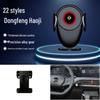 Dongfeng Fengxing Jingyi Fengguang AX7 Lingzhi Yixuan Car Phone Holder - New Navigation Accessory