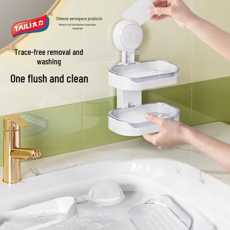 Taili Suction Cup Double Layer Soap Dish