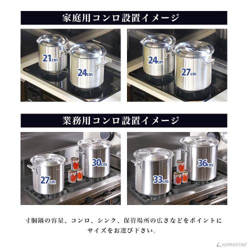 KIPROSTAR Premium 33cm Aluminum Stockpot with Lid, 27L Capacity (For Gas Stoves Only)