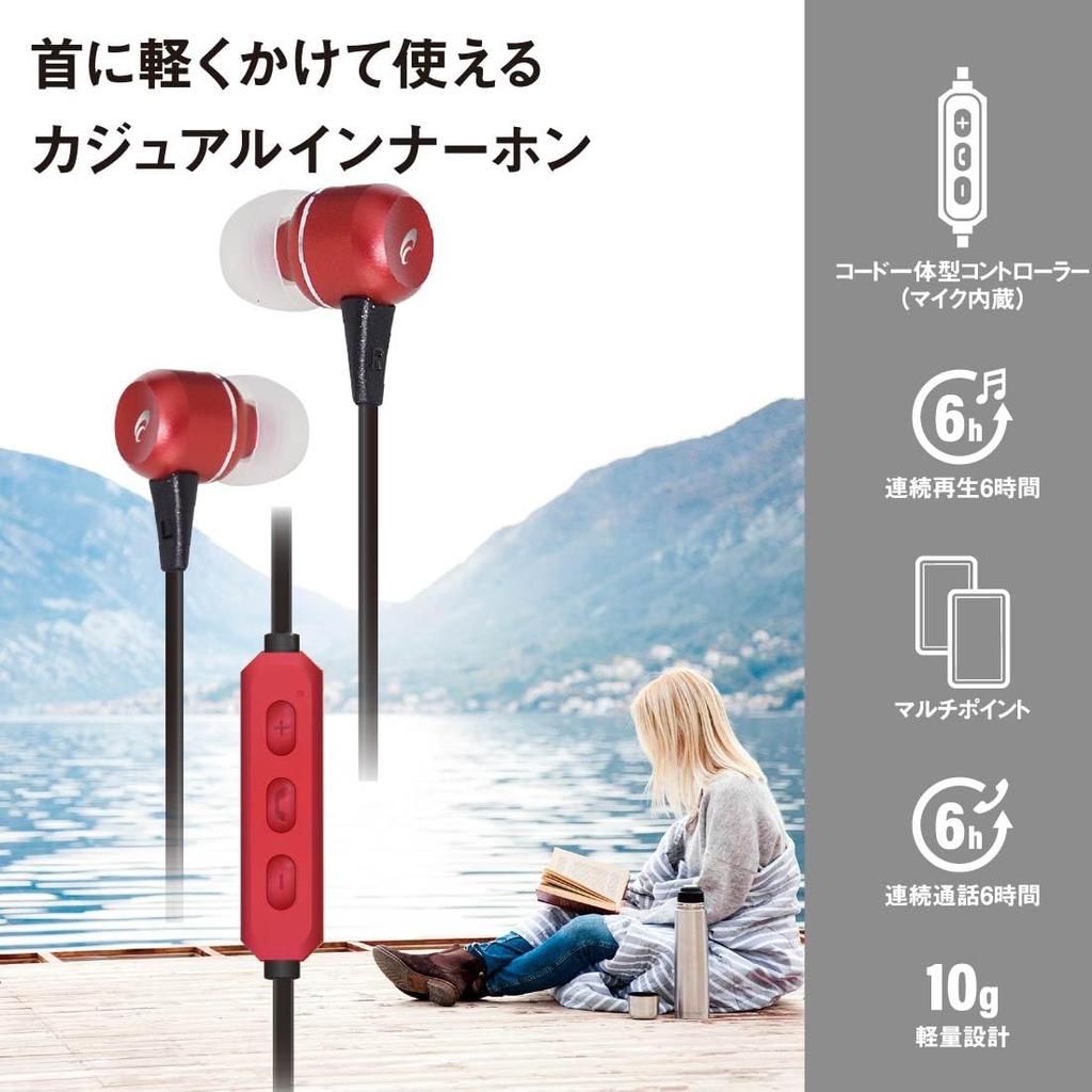 OHM AudioComm Neckband Wireless Earphones, 10mm Driver with Multipoint Connection, Red, Bluetooth 5.3, Up To 6 Hours Playback