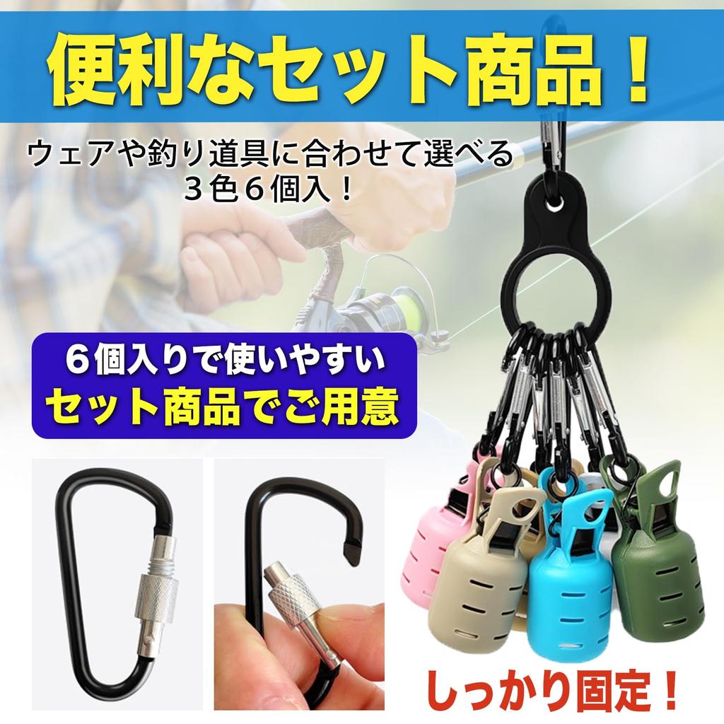MONOSTORE Egi Holder Fishing Lure Egi Squid Egi Case Egiing Magnetic Releaser Hook Keeper Egi Cover Mixed Colors