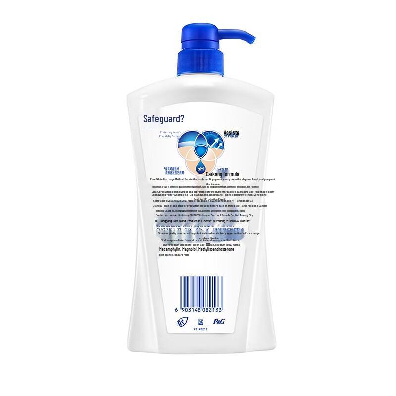 Safeguard Gentle Cleansing Body Wash