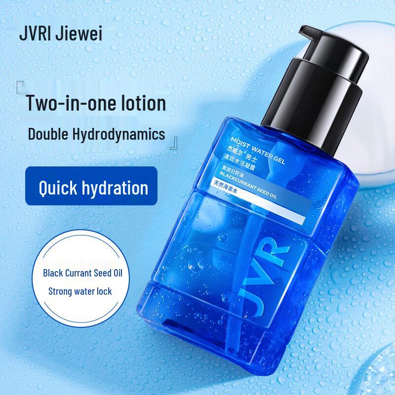 

JVR Men s Hydrating Face Cream