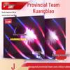 Red Double Happiness Hurricane 3 Provincial Team Table Tennis Rubber (Blue Sponge) for Backhand - Genuine