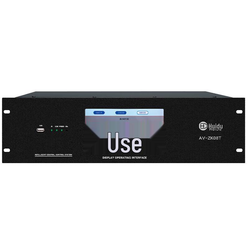 HuiDu Professional A/V Smart Central Control & Matrix Components (CN Version)