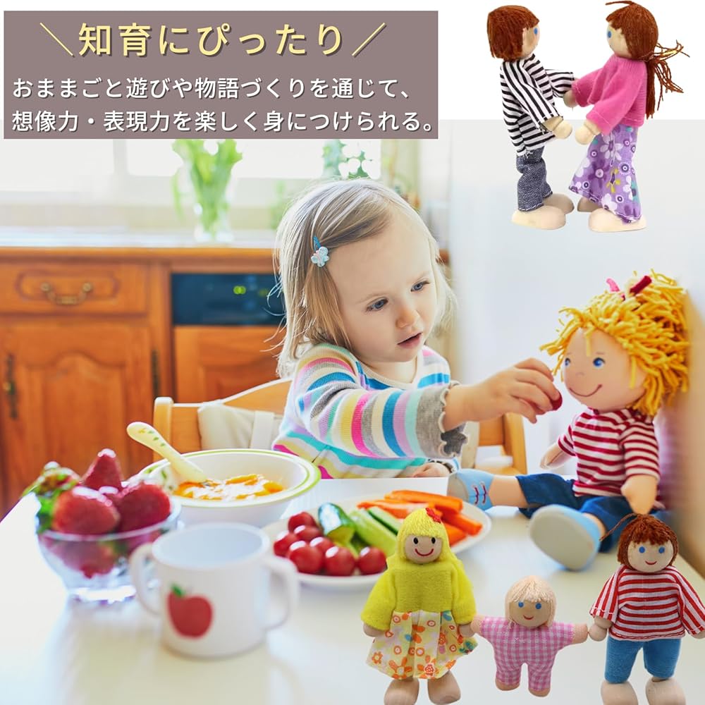 Quikaboo Wooden Doll Family Set 7 Figures Educational Toy for Dollhouse
