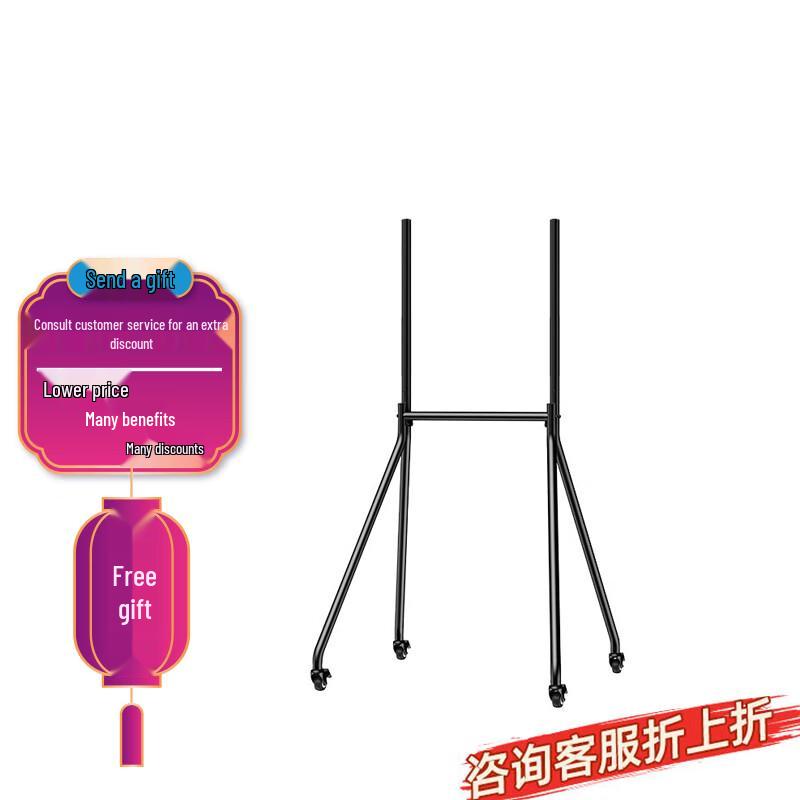 MAXHUB Mobile Stand for V6 Sharp Edition (CN version)