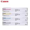 Canon NPG-67 Large Capacity Toner Cartridge Set