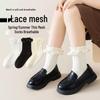 Children's Lolita Lace Mid-Calf Mesh Socks - Spring and Autumn 2025, Breathable, Lightweight, Princess Style