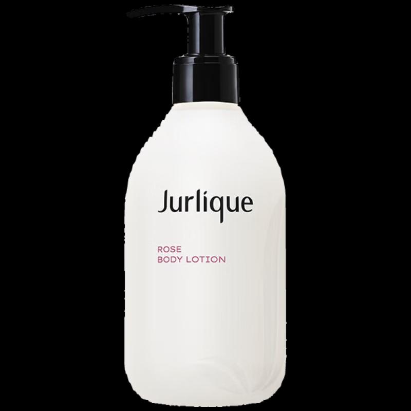 Jurlique Rose Softening Body Lotion