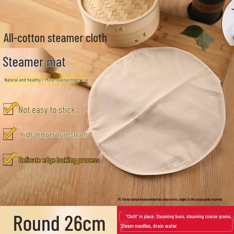 FATTBAO Non-stick Pure Cotton Steamer Cloth
