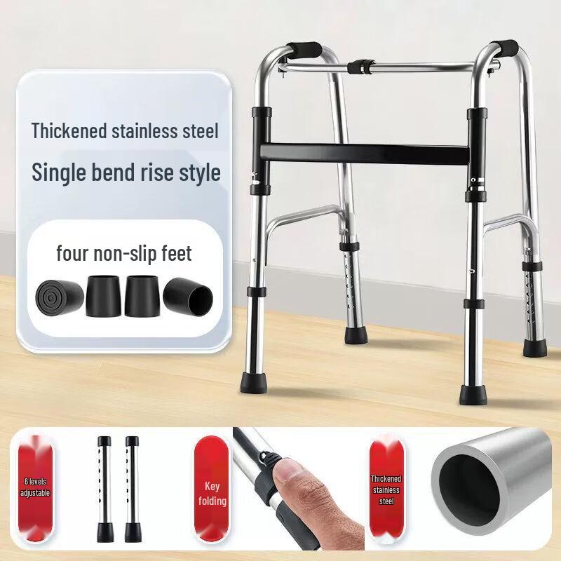 Четырехногая ходунка Qiuqiao