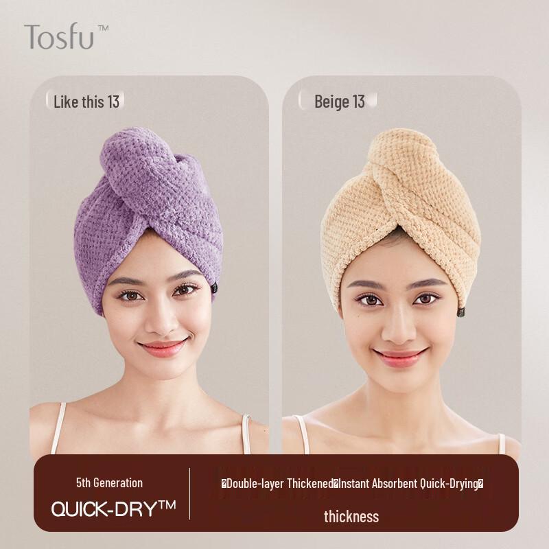 Handon Quick Dry Hair Towel