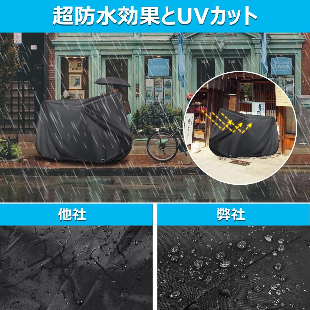 Breame Bicycle Cover UV Rain and Snow Fits up to Easy Convenient Includes Lock Bag - Thick, Windproof, Dustproof, Sun-blocking, Heat-shielding,