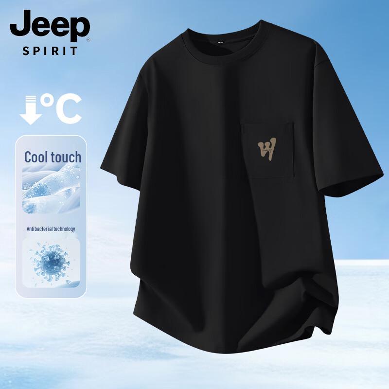

JEEP SPIRIT Men s Cooling Breathable Short Sleeve T-Shirt M