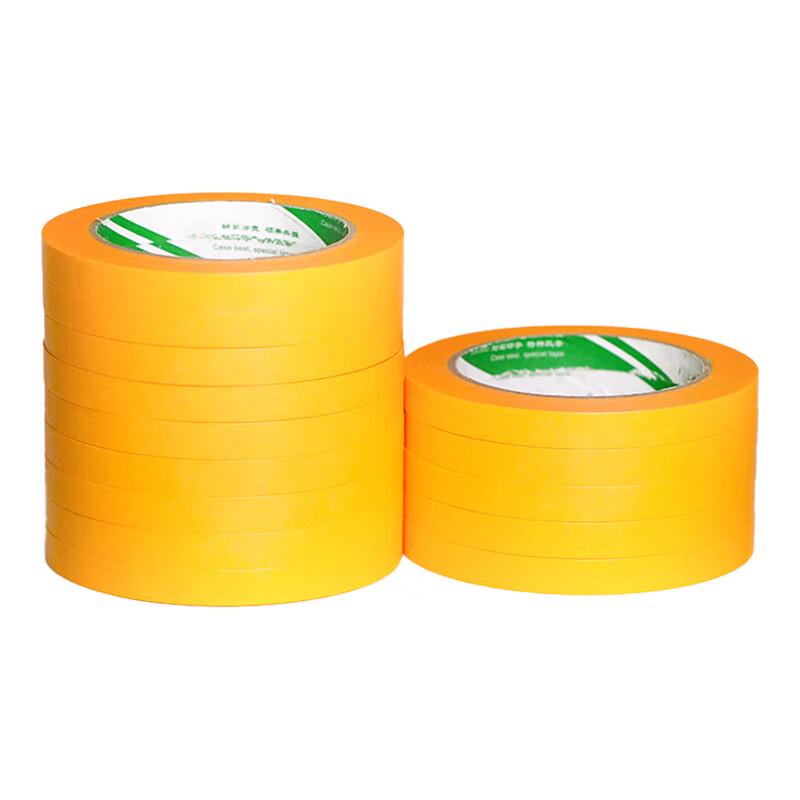 Saifanlu Yellow High-Temp Washi Masking Tape