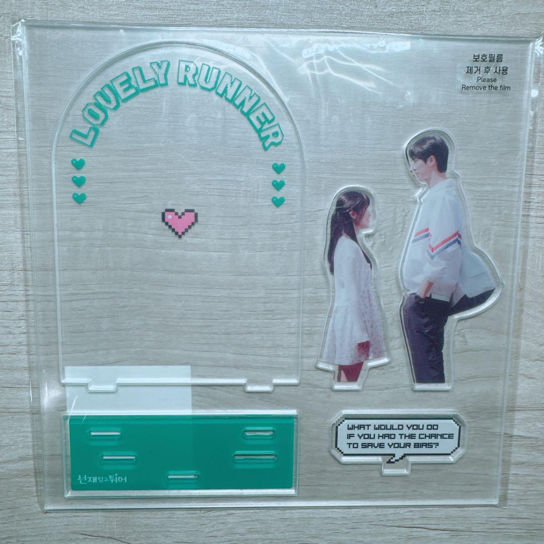 

[USED] Run with Sungjae on Your Back Solsung Acrylic Stand Byun Woo Seok