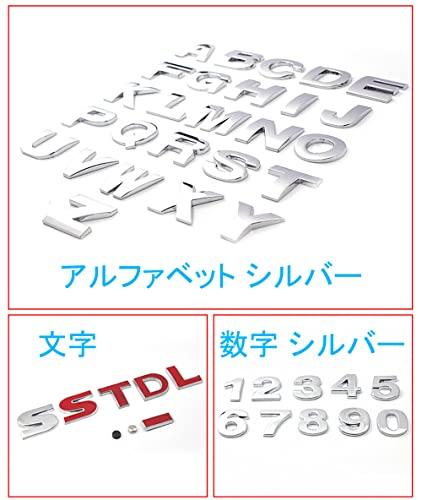 LUMIMAN 3D Molded Emblem Sticker Alphabet Numbers Letters Dots - Car Metal Zinc Alloy Decoration (J, Black)