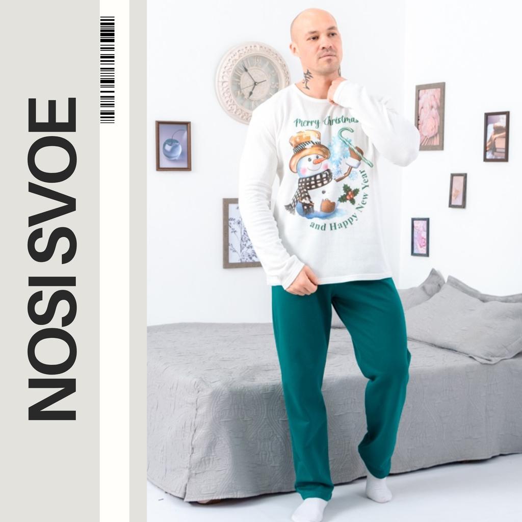 Pajama Set (men) – Warm Top & Pants with New Year Print, Winter 8625-F-2 HC