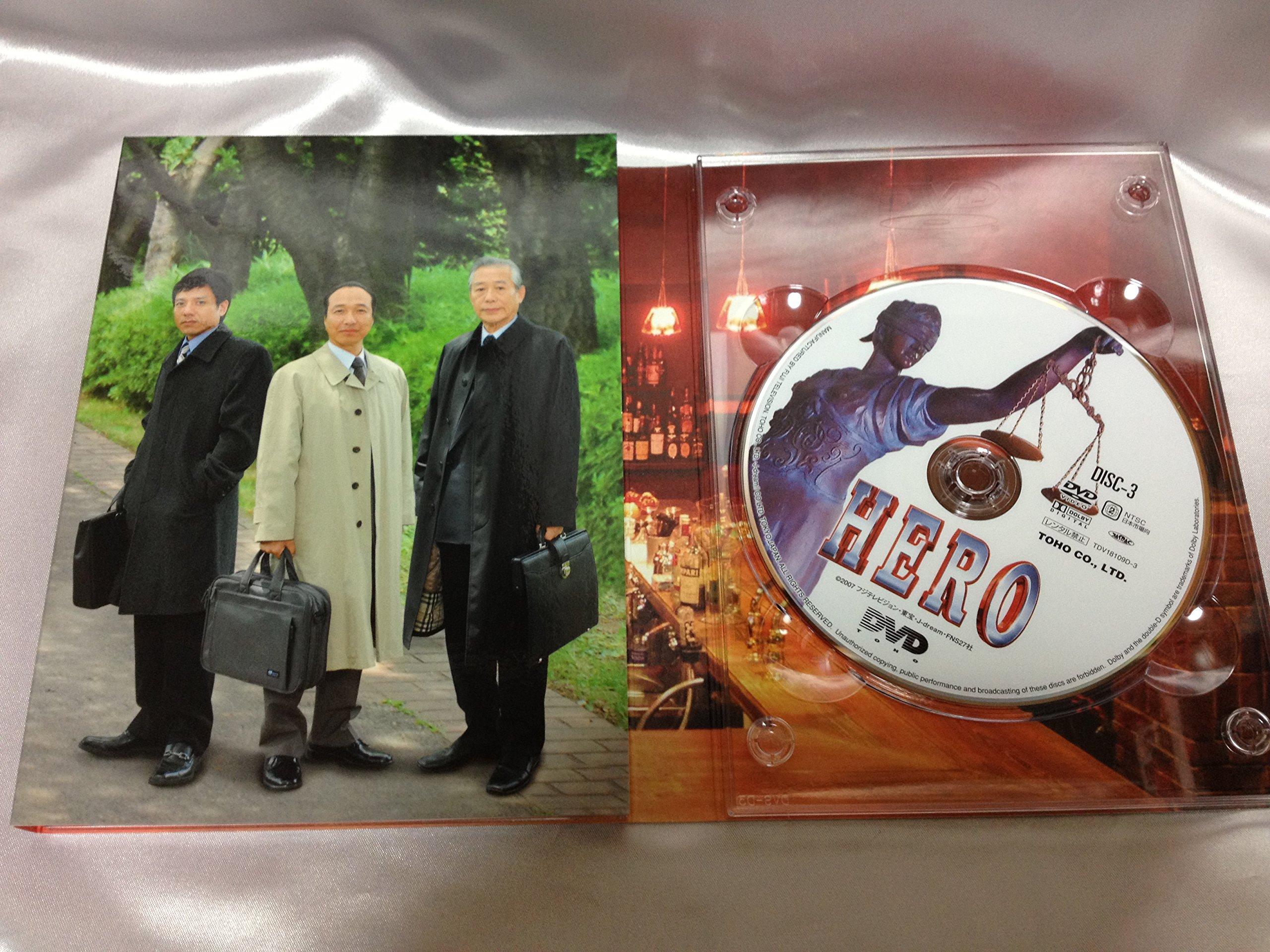 

HERO Special Limited Edition (3-disc set) [DVD]