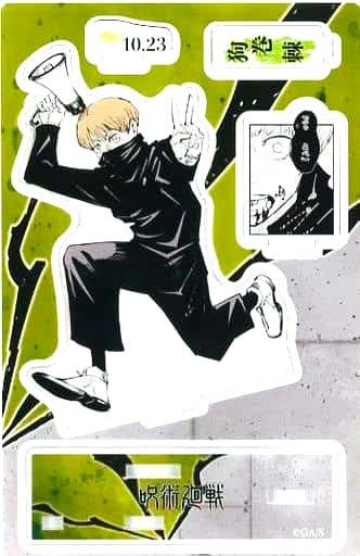 Toge Inumaki Acrylic Stand Famous Scene Diorama Figure 2021 Birthday Limited Edition Merchandise