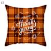 Autumn Maple Leaf Pumpkin Pillowcase, 45*45cm, Fall Home Decor, Grateful Thanksgiving Throw Pillow Covers, Polyester Cushion Cover