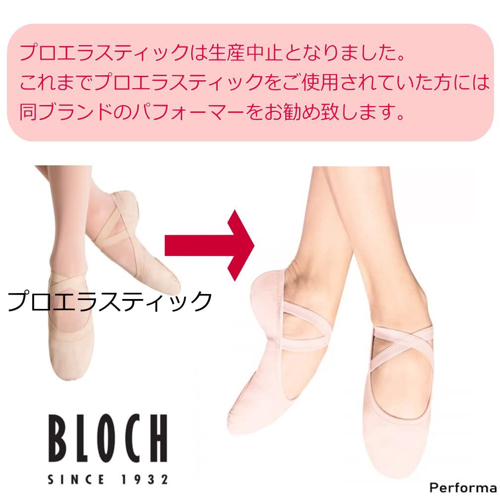 BLOCH Pro Elastic Baletní Velikosti Tělová Béžová Plátěnky, 25cm, 25.5cm, 26cm, 26.5cm, 27cm, 27.5cm, (Svěží béžová, 8,5 cm (28 cm))