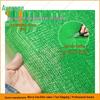 Green Thickened Sun Shade Net