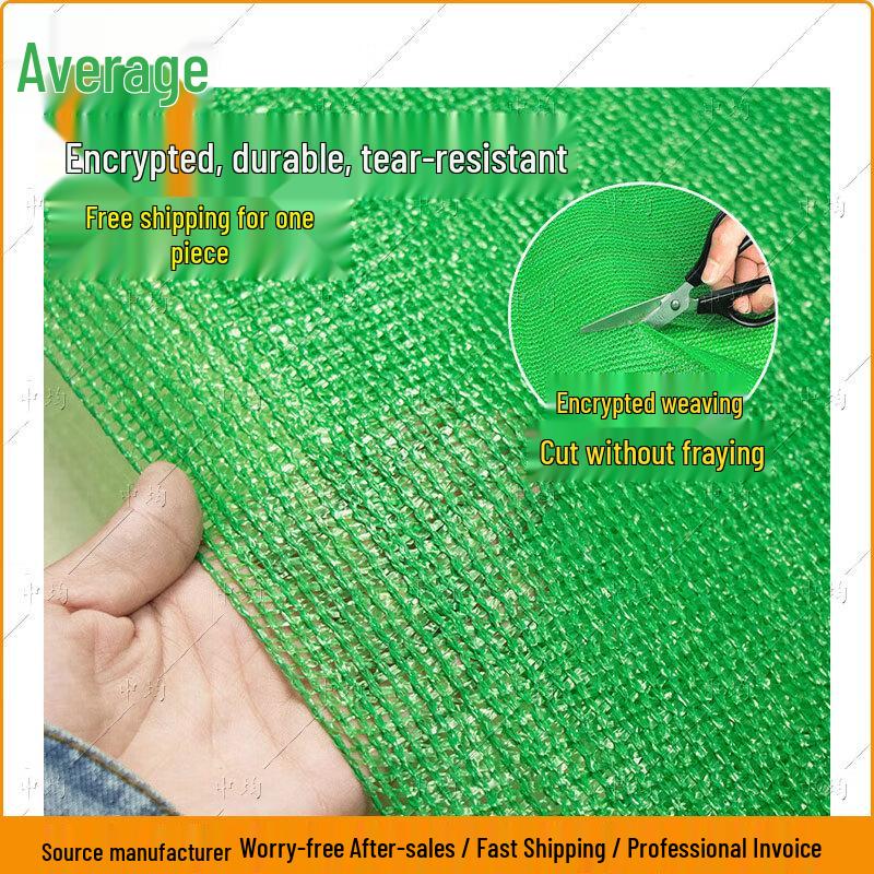 Green Thickened Sun Shade Net