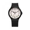 Casio Mw 240 7bvdf Mw 240 7b Analog Sat Student Herren Urethan Uhr