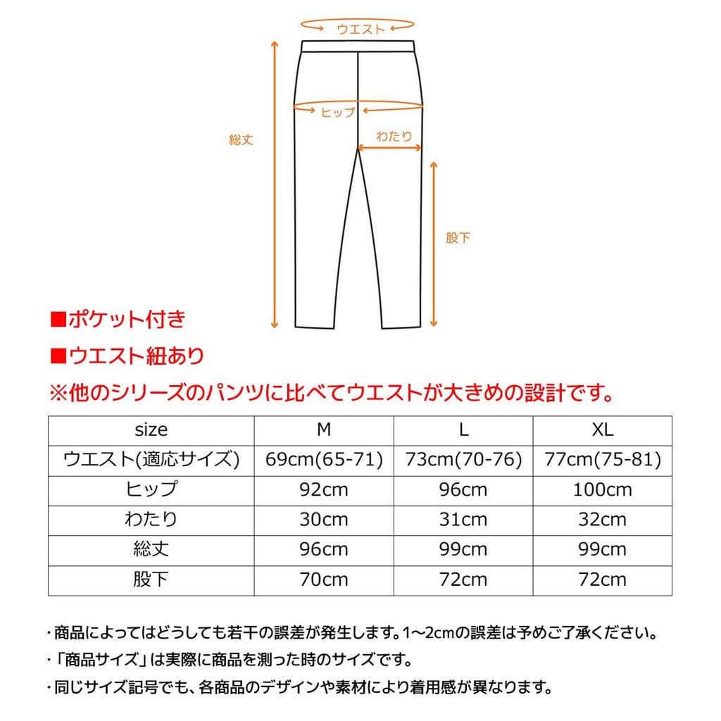 VENEX Recovery Wear Long Standard 65340123 Pants, Dry, Women's, Sakura, XL,
